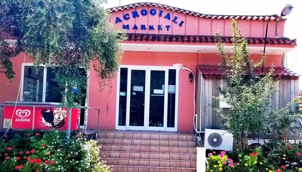 Acrogiali Rooms and Camping | Mini Market